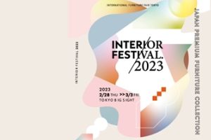 2月28日(火)〜3月3日(金）『IFFT2023 東京国際家具見本市』に出展致します
