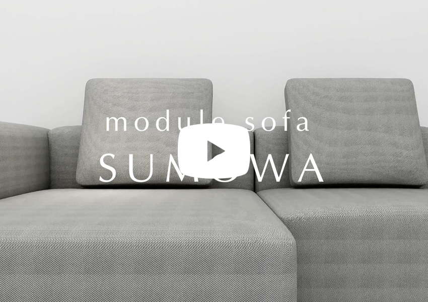 スモワ ソファ 2人掛け 左背もたれ GRAY (W135×D90×H82cm)税込