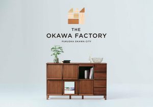 大川市と家具にまつわるイベント「THE OKAWA FACTORY」が二子玉川で開催されます。